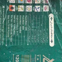 فرش|فرش|تهران, فرزانه|دیوار