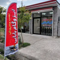 نصب و اجرای ایزوگام