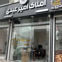 جذب مشاور در املاک