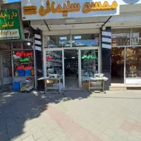 چرخ خیاطی دیگزین و فیوزینگ دهنه ۵۰