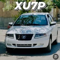 حواله سورن پلاسxu7p