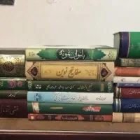 کتاب مذهبی