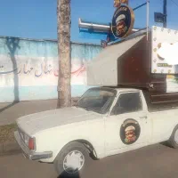 پیکان وانت فست فودی