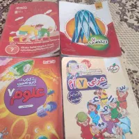 کتاب کار هفتم