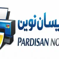 پرینت و فتوکپی ارزان با قیمت ثابت