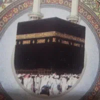 فیش حج عمره