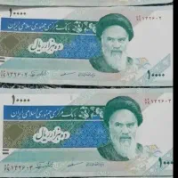 پول قدیمی