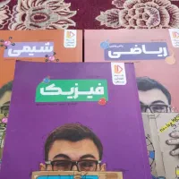 کتاب معلم خصوصی پرش