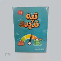 بازی کارتی و فکری از 3 سال تا 99 سال