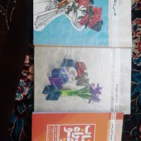 کتاب دهم، کارو دانش