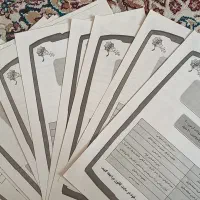 کتاب کنکور انسانی+ آزمون قلمچی انسانی