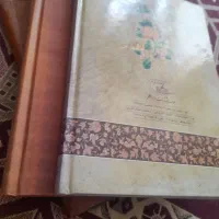 خریدوفروش کتاب دفترکاغذباطله