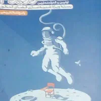 کنکوریوم ریاضی چاپ ۱۴۰۳