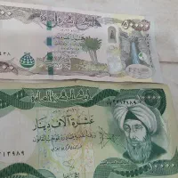 دینار کلکسیونی