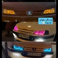 چراغ اسپرت.نئون کاری .شفاف سازی چراغ. هدلایت .نعون