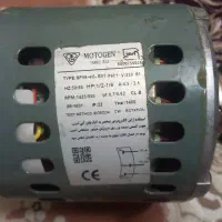 دینام کولر آبی فابریکی کارخانه