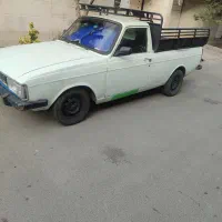 وانت درجه یک