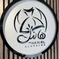 طراحی لوگو و تابلوی لوگو