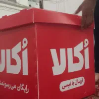 باکس|لوازم التحریر|مشهد, حرم مطهر رضوی|دیوار
