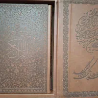 قرآن