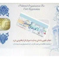 کیف کارت گم کردم