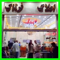 بانک فایل ۴۰تا۶۰متری/معرفی ۱۵فایل درهمین آگهی