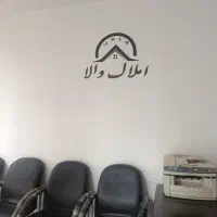 آپارتمان-کلید-نخورده-200-متری