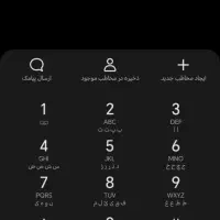 سیم کارت همراه دائمی