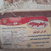 فرش ۱۲ متری