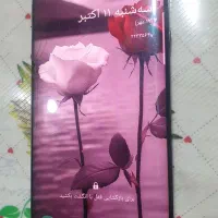 سامسونگ اس ۸