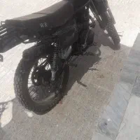 تریل جترو