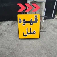استخدام جوشکار-کامپوزیت کار-اپراتور لیزر-برقکار