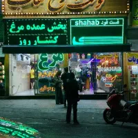 ادمین حرفه ای