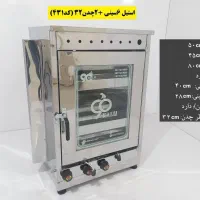 تولید و پخش فر همه کاره گازی
