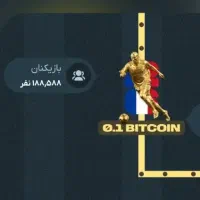 حدس بزن برنده شو