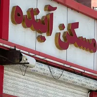 تابلوچلنیوم
