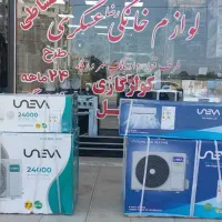 کولرگازی ۲۴هزار یونیوااقساط