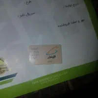فروش