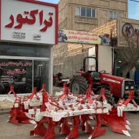 تراکتور
