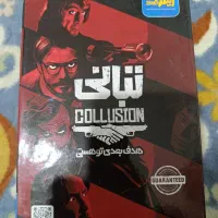 بازی فکری تبانی