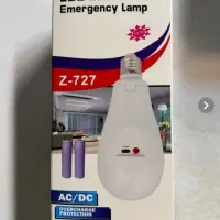 لامپ شارژی ۲۰w5000میلی آمپر  مهتابی شارژی مدل ۷۲۵