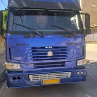 هوو ۸۶