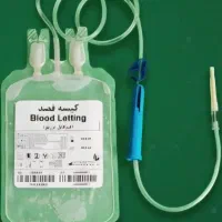 فصد خون با کیسه فصد تزریق عضلانی و تزریق سرم