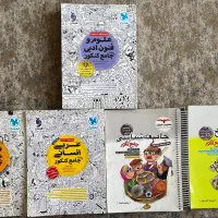 کتاب تست علوم انسانی