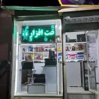 فروش و تعمیرات لپ تاپ ، کامپیوتر ، اداری و کنسول