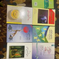 کتاب دانشگاهی رشته روانشناسی
