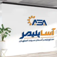 استخدام