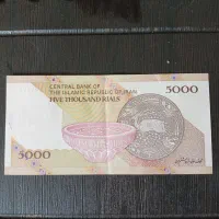 اسکناس بسته باکس