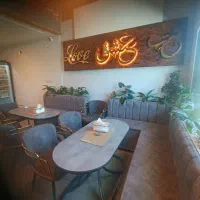 کافه