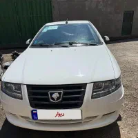 سورن پلاس‌ XU7P مدل 1404